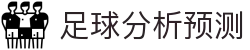 在线玩球平台_足球篮球高清免费直播、即时比分与赛程数据